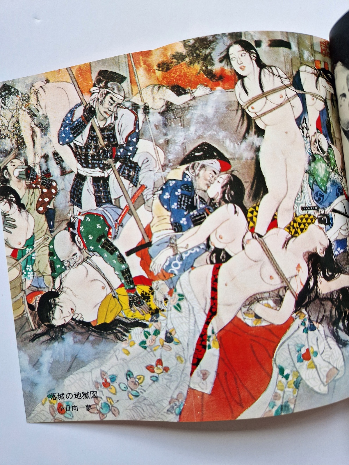 SM Select April 1971 10