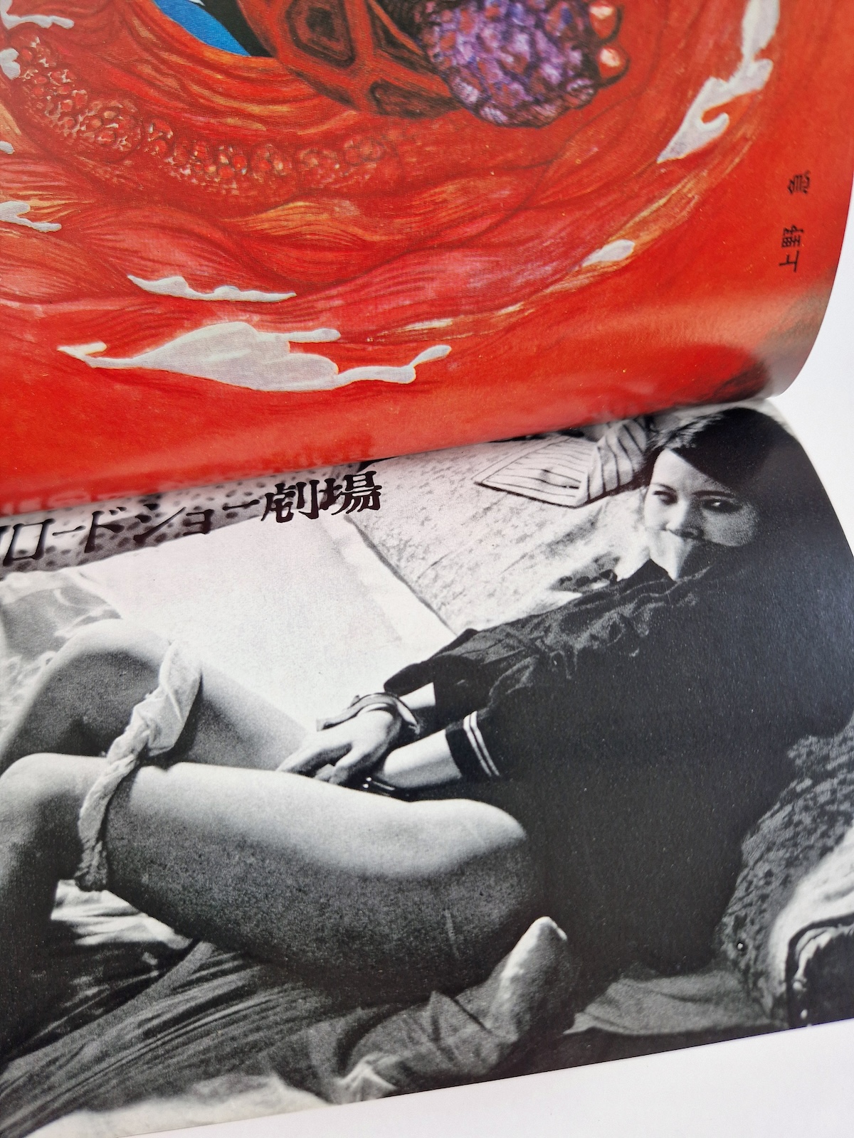 SM Select April 1971 11