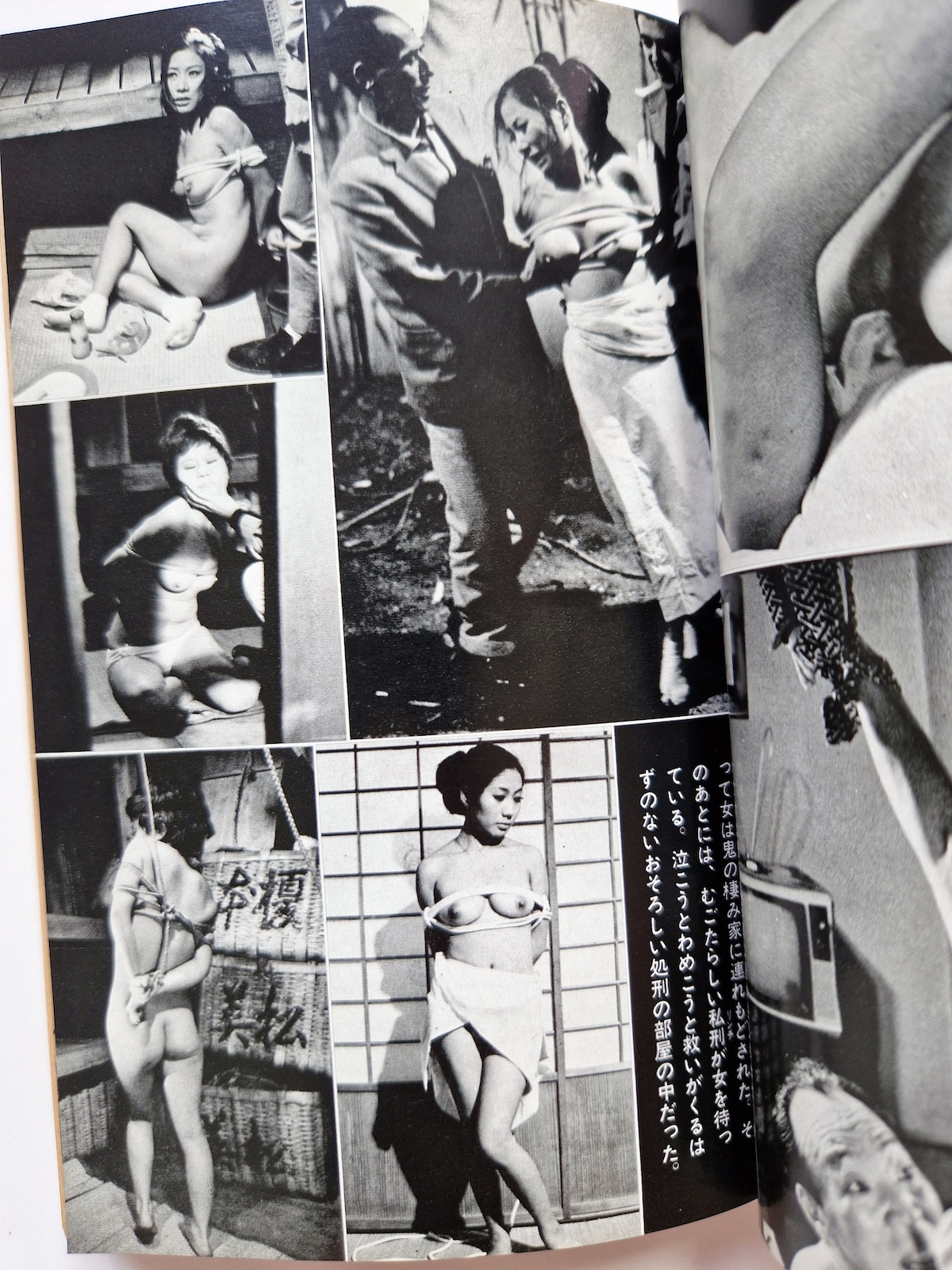 SM Select April 1971 12