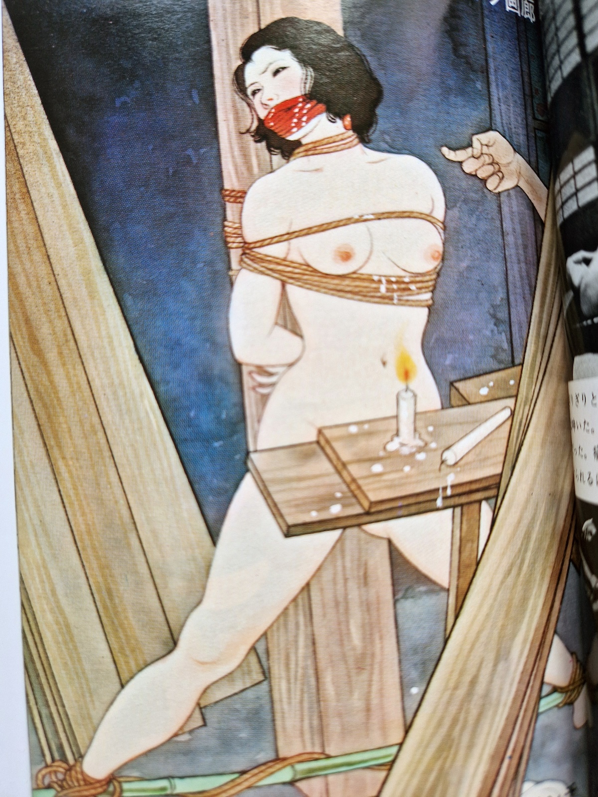 SM Select April 1971 14