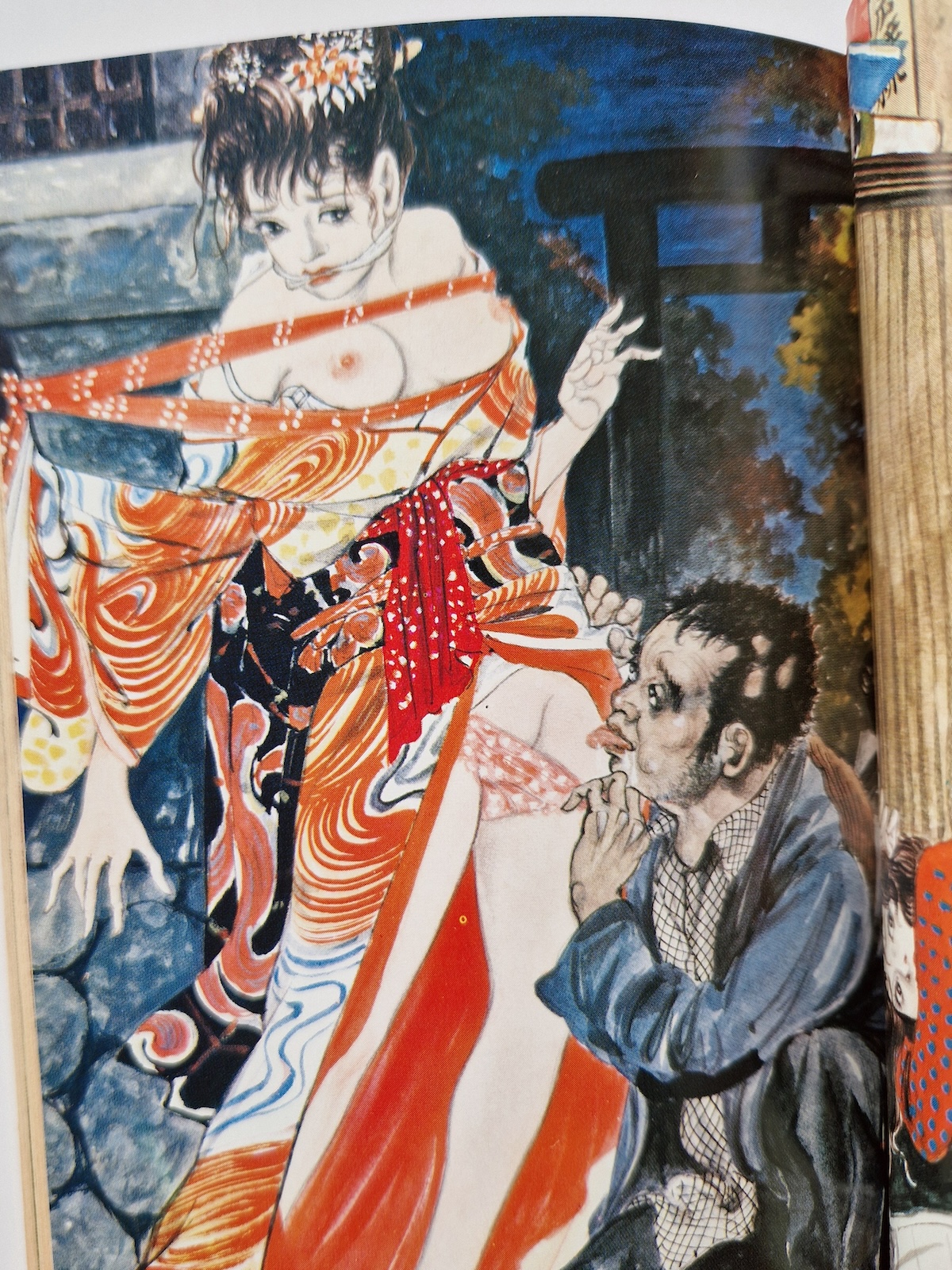 SM Select January 1971 12