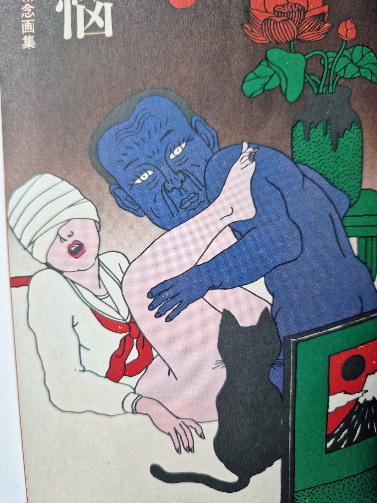 SM Select January 1971 6