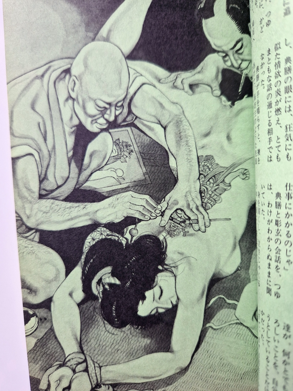 SM Select October 1983 17