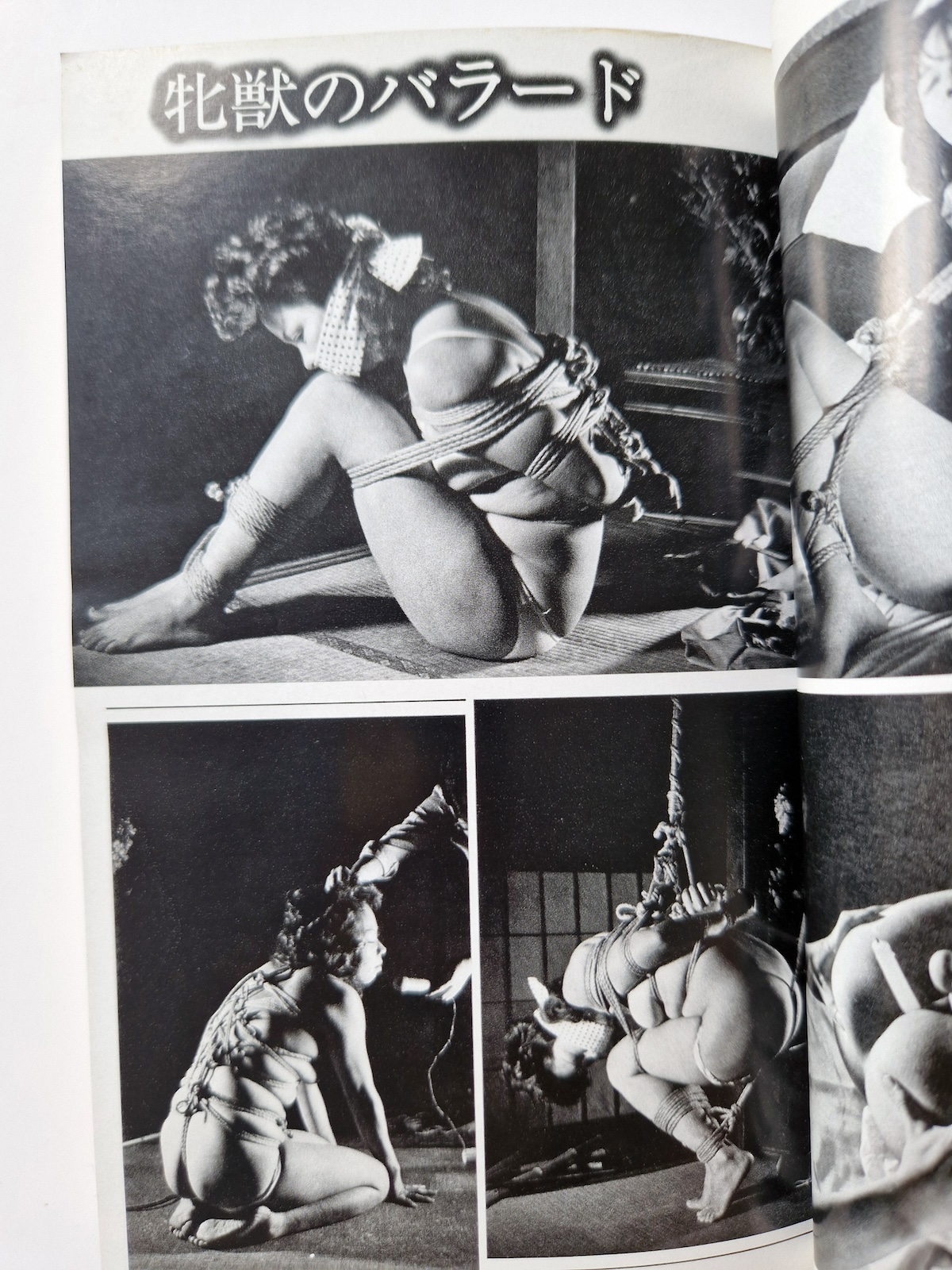 SM Select October 1983 8