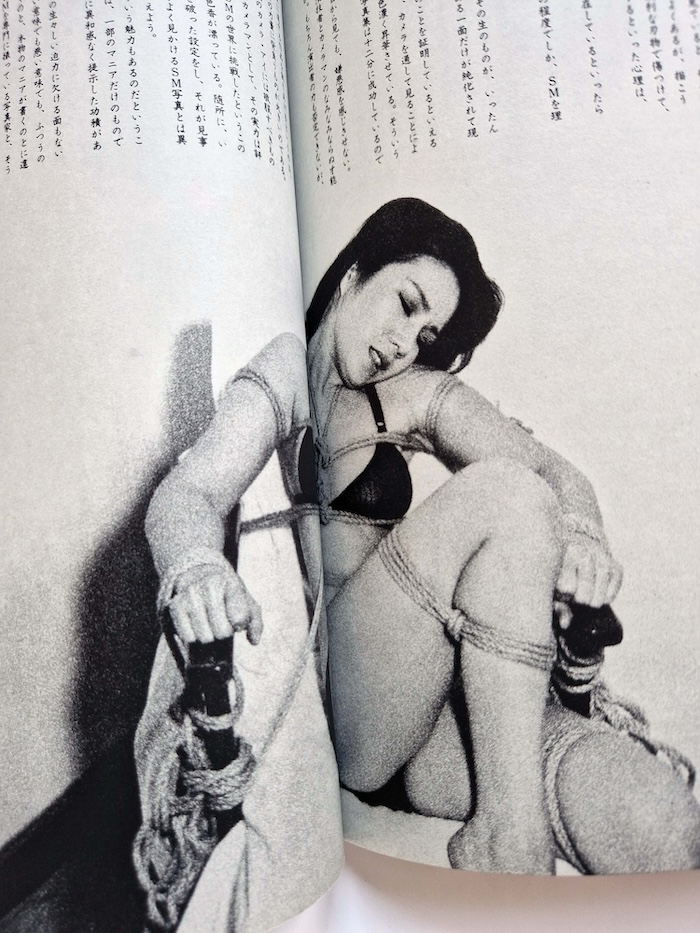 Goodbye Naomi - Naomi Tani - 22