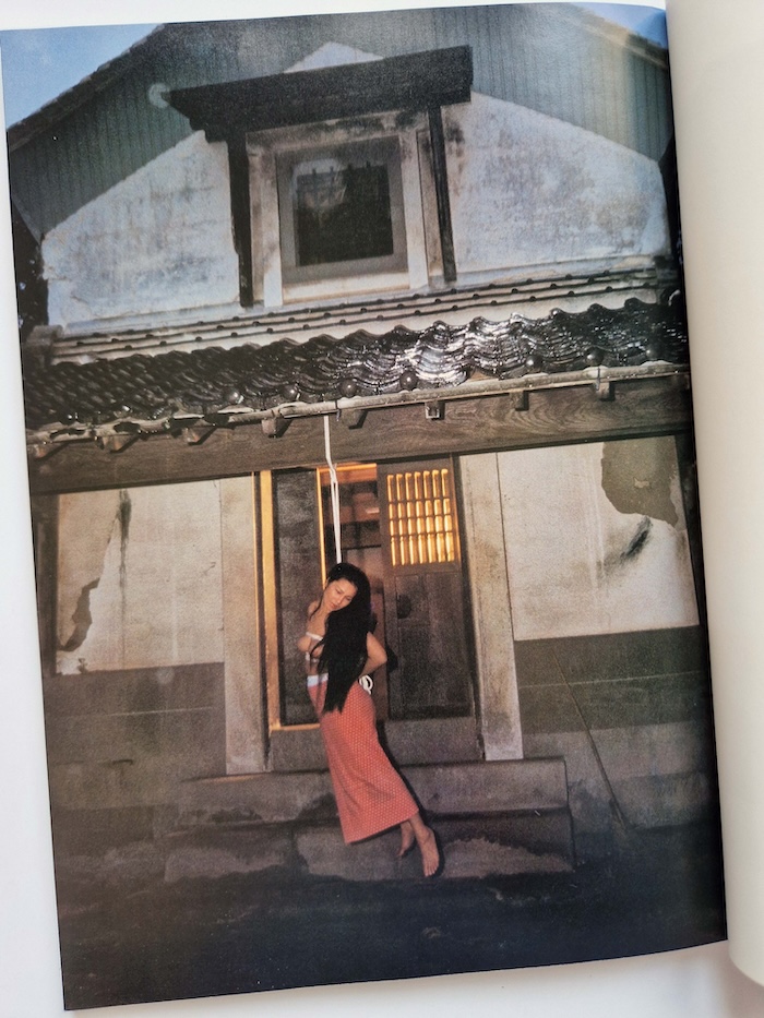 Goodbye Naomi - Naomi Tani - 7