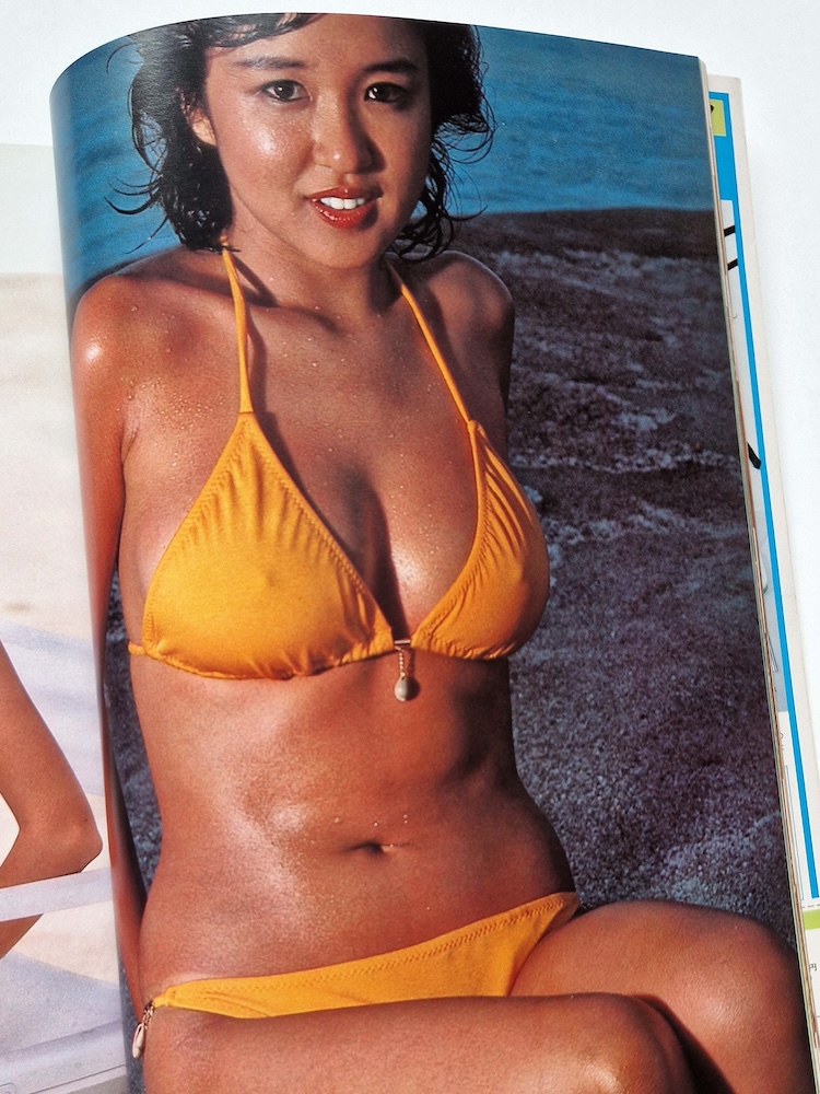 Heibon Punch EVE’80 Autumn 1979 10 Heibon Punch EVE’80 Autumn 1979 10