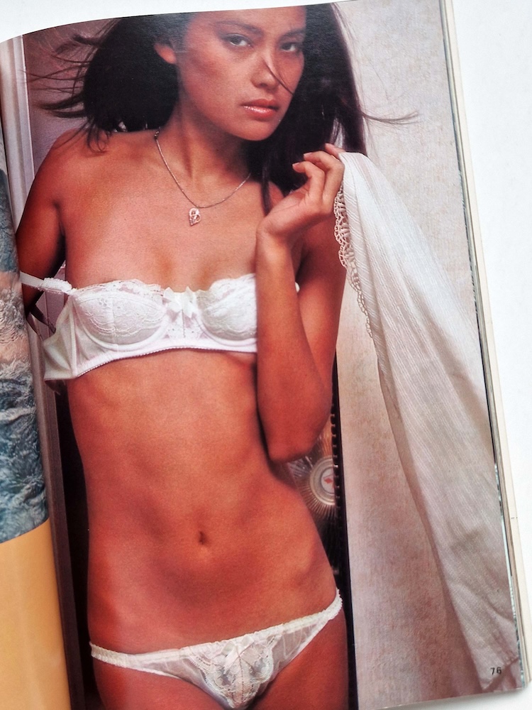 Heibon Punch EVE’80 Autumn 1979 15 Heibon Punch EVE’80 Autumn 1979 15