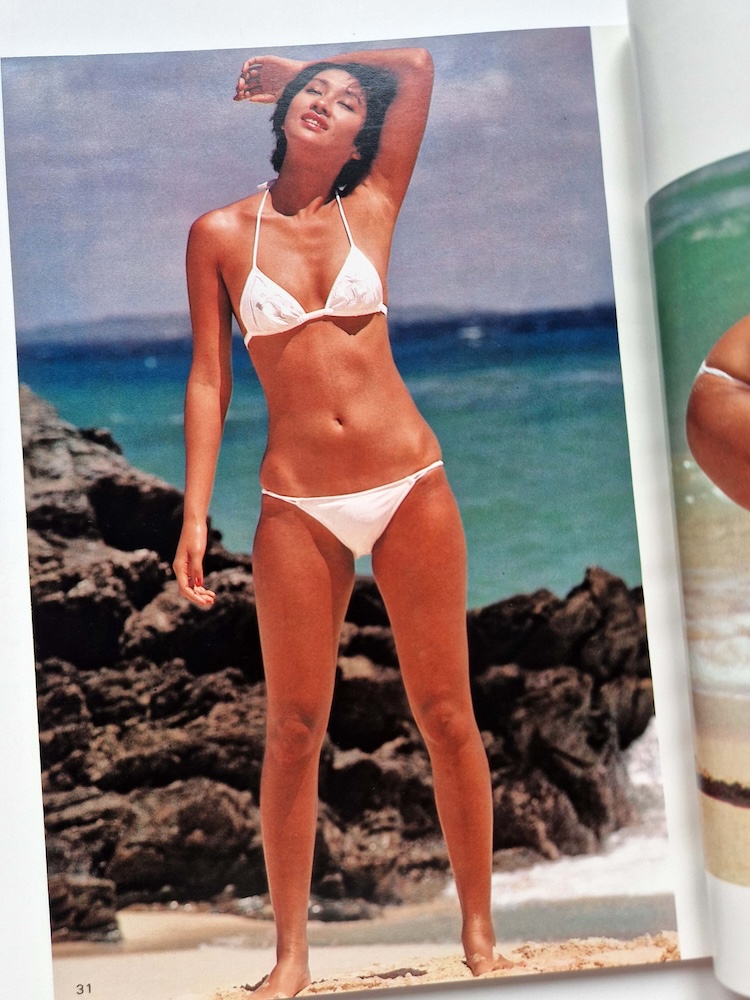 Heibon Punch EVE’80 Autumn 1979 6 Heibon Punch EVE’80 Autumn 1979 6