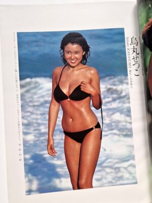 Heibon Punch EVE’80 Autumn 1979 8