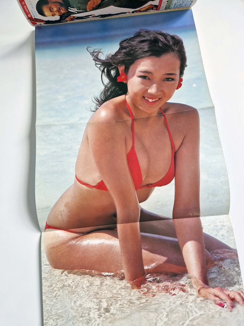 Heibon Punch EVE’80 Spring 1980 2 Heibon Punch EVE’80 Spring 1980 2