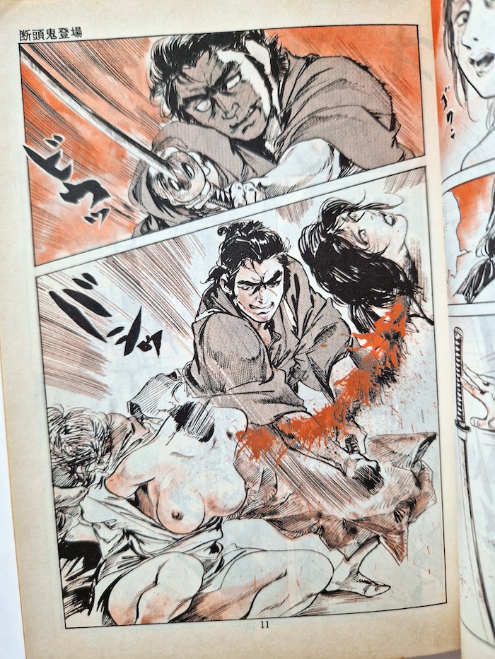 Ken Tsukikage — Woman killig technique The Decapitating Demon 6