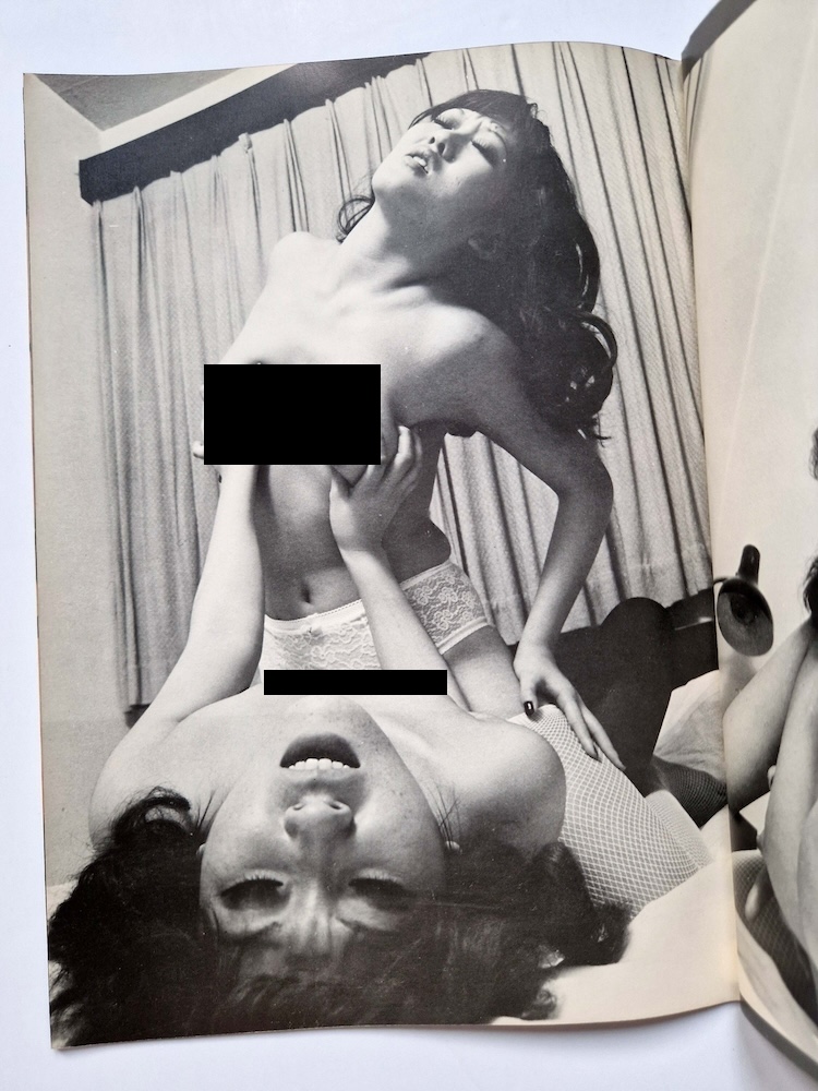 New Self Vol2 No3 March 1975 16 New Self Vol2 No3 March 1975 16