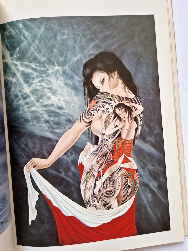 Phantom Mirror Kaname Ozuma 18