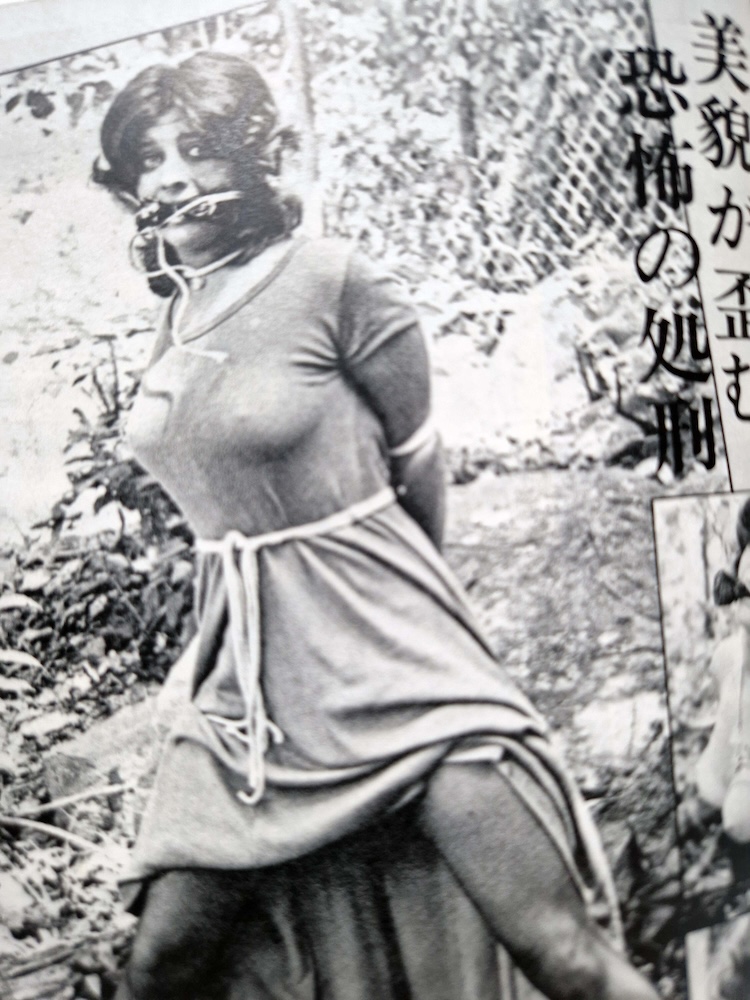 SM Kitan August 1978 24