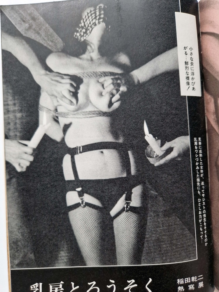 SM Kitan August 1978 9