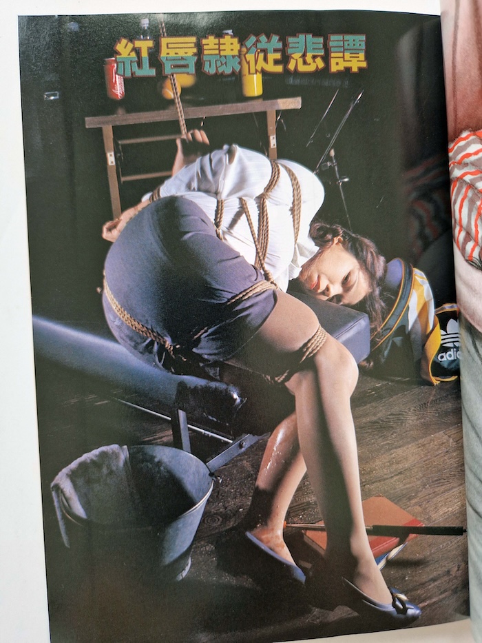 SM Secret Stories September 1996 10