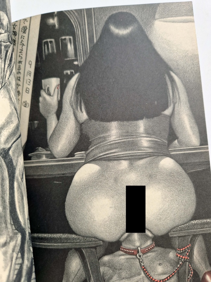 SM Secret Stories September 1996 4