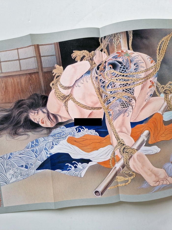 SM Secret Stories September 1996 7