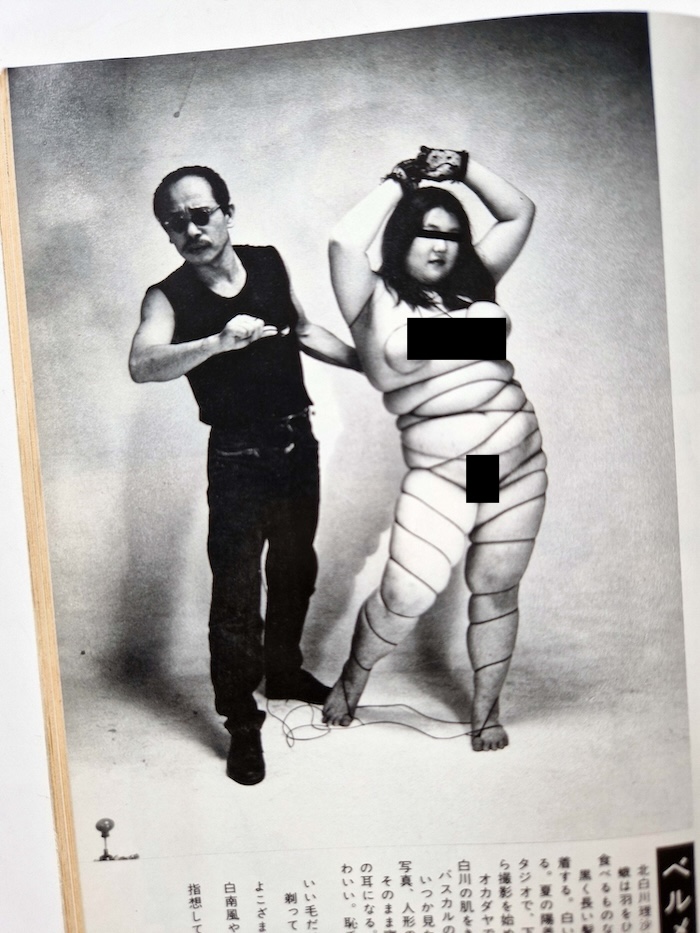 SM Sniper October 1984 2