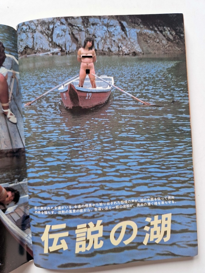 SM Sniper October 1984 6