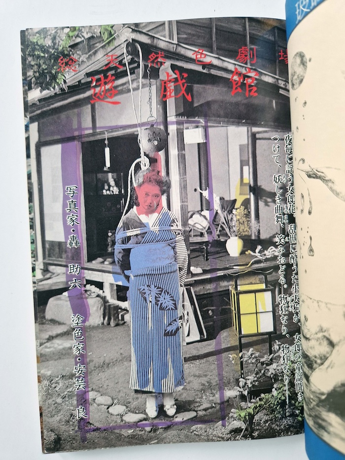 SM Sniper October 1984 9