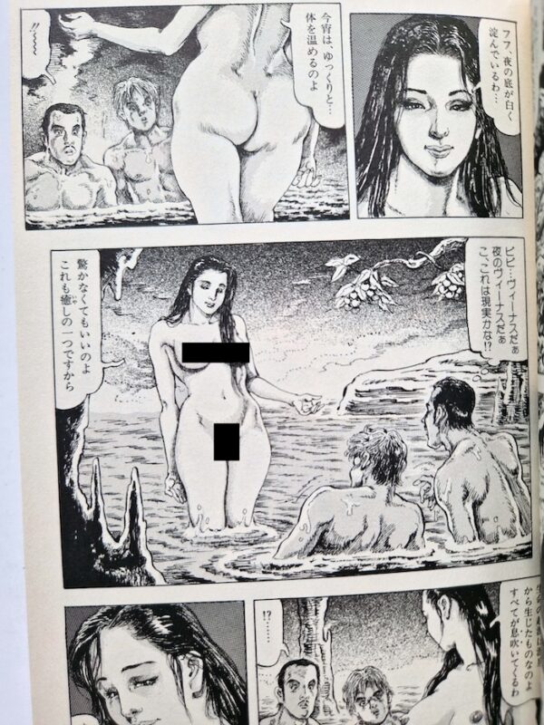 The painter of Showa Volume one by Shiro Kasama 12
