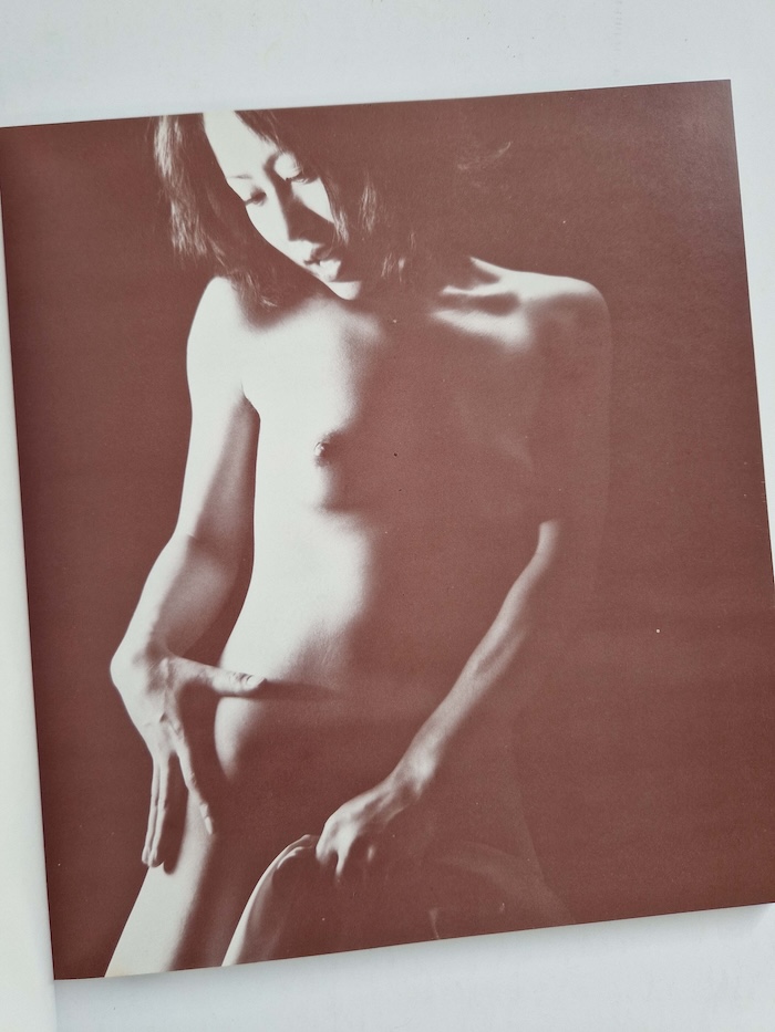 Yorokobi no sanka Pleasure of the senses 11