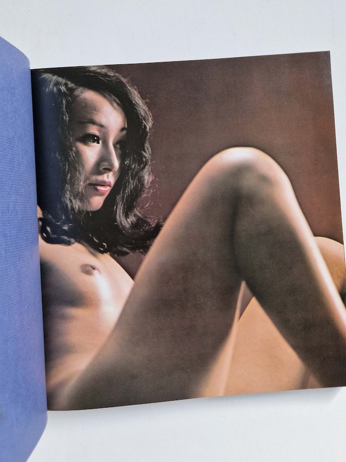 Yorokobi no sanka Pleasure of the senses 3