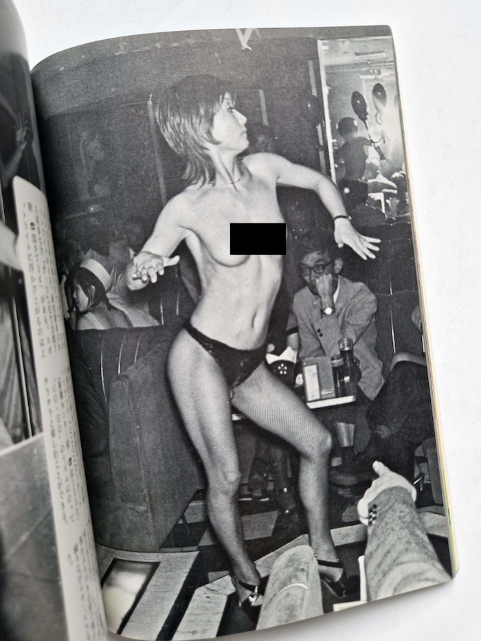 Zipper October 1971 10