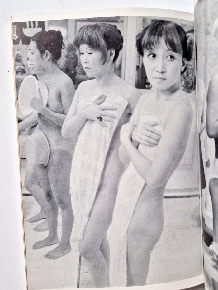 Zipper October 1971 13