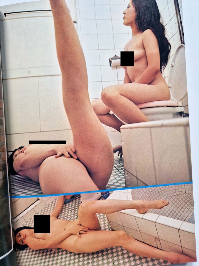 Zipper October 1971 27