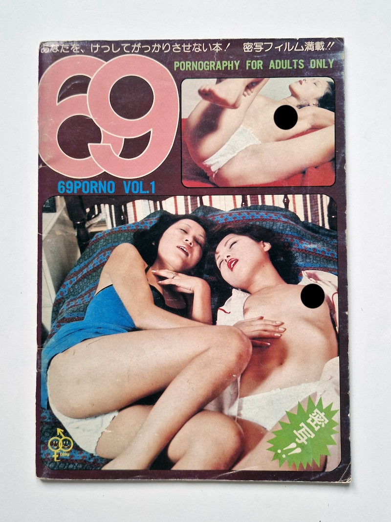 69 Porno Vol.1 1
