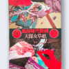 Beloved 1 Bunkyo Era Kinbaku Tensho Women Dan Oniroku cover
