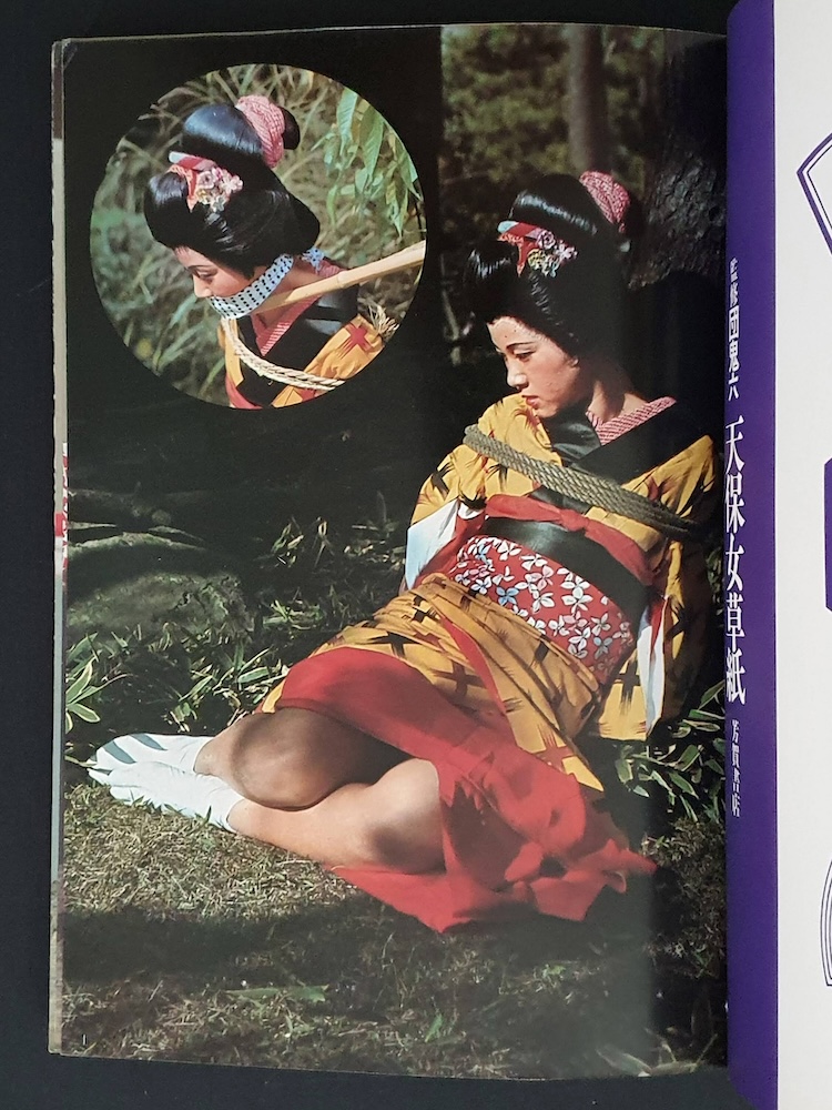 Beloved 1 Bunkyo Era Kinbaku Tensho Women Dan Oniroku2