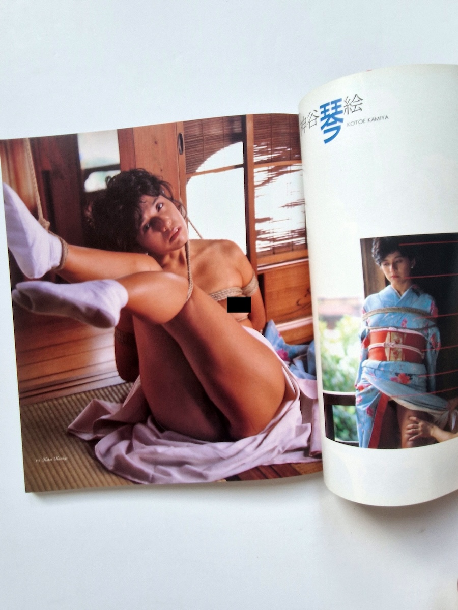 Dai Kinbaku Vol. 1&2 22