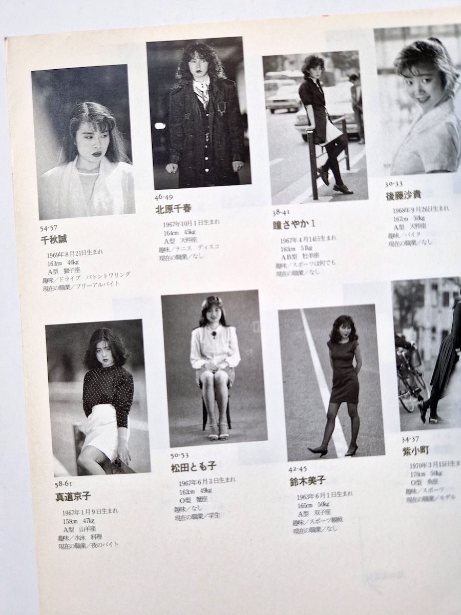 Dai Kinbaku Vol. 1&2 5