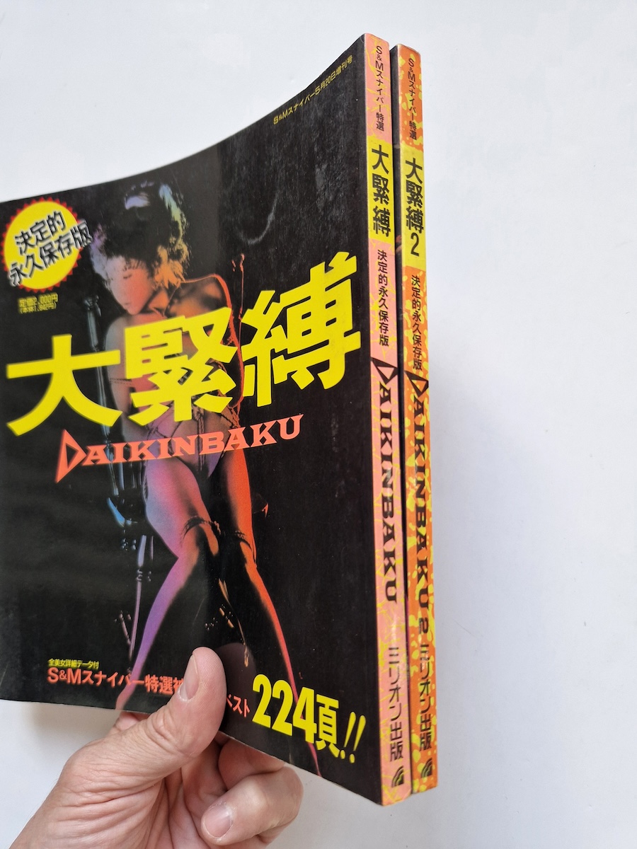Dai Kinbaku Vol. 1&2 bind