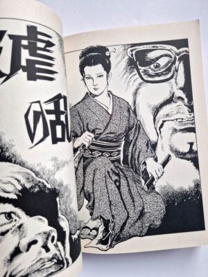 Dan Oniroku Gekiga Anthology Shiro Kasama 11