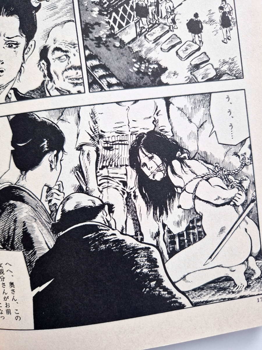 Dan Oniroku Gekiga Anthology Shiro Kasama 12