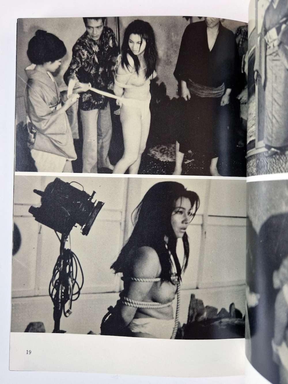 Dan Oniroku SM movie works I 3 Dan Oniroku SM movie works I 3