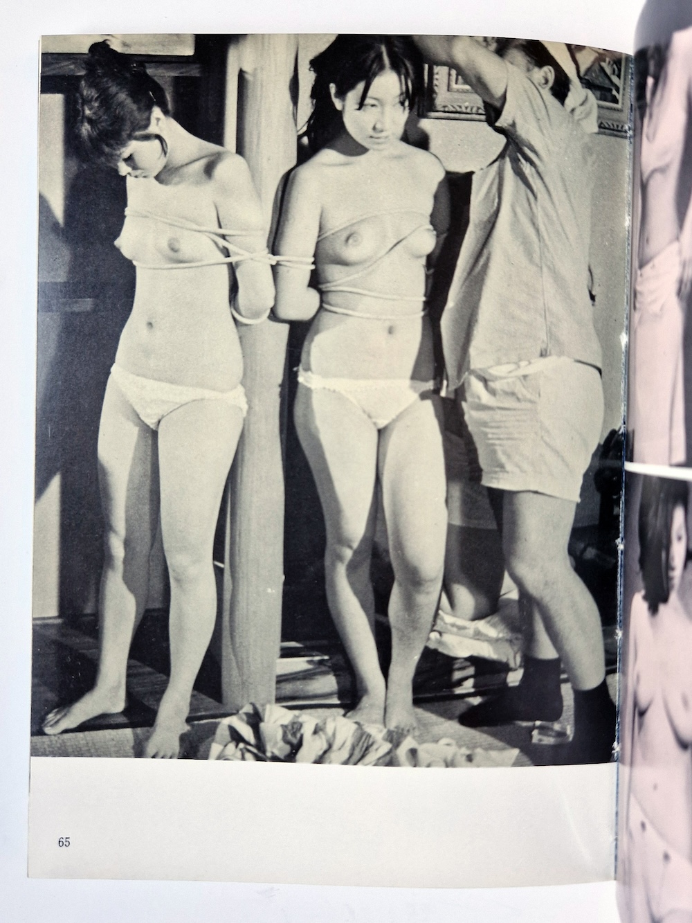 Dan Oniroku SM movie works I 4 Dan Oniroku SM movie works I 4