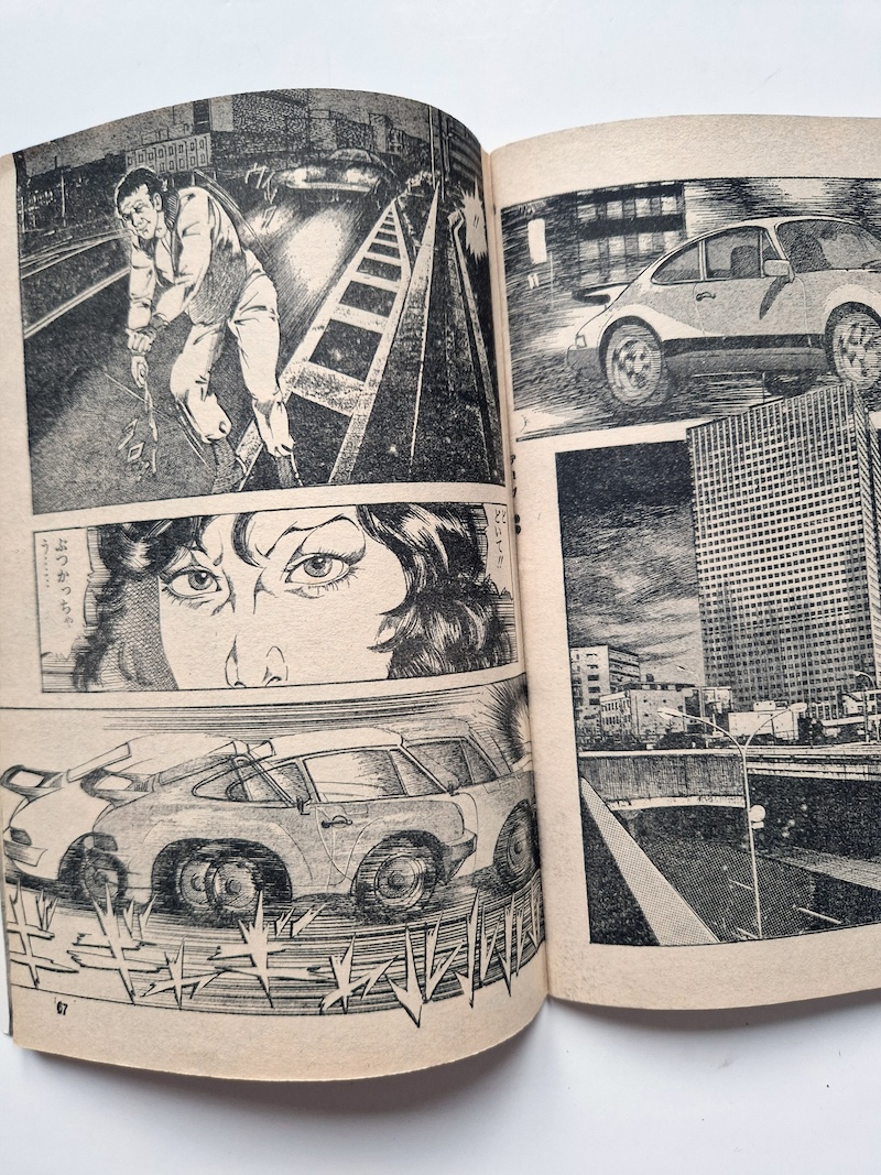 Deep True Story 6 Deep True Story 6