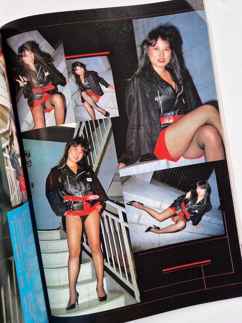 Dengeki Flash Electric Flash Vol.1 Kyo “Machine Gun” Sasaki 10 Dengeki Flash Electric Flash Vol.1 Kyo “Machine Gun” Sasaki 10