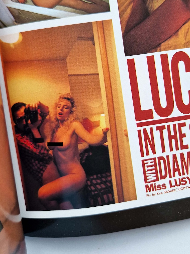 Dengeki Flash Electric Flash Vol.6 Kyo “Machine Gun” Sasaki 14 Dengeki Flash Electric Flash Vol.6 Kyo “Machine Gun” Sasaki 14