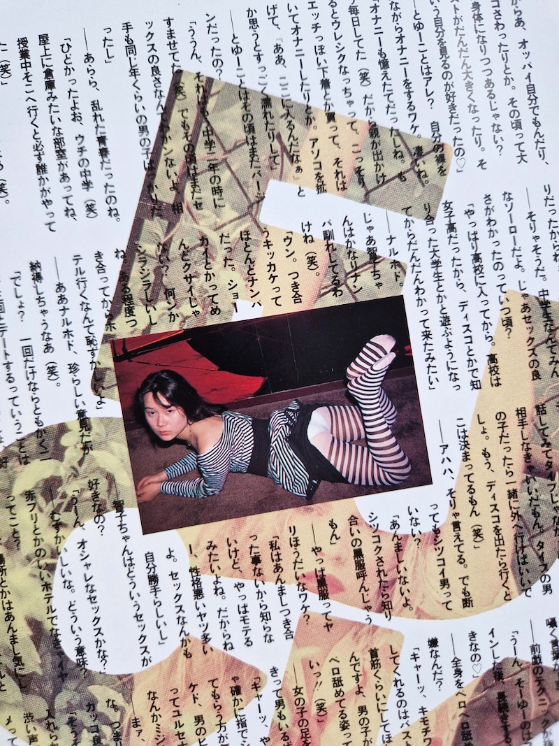 Dengeki Flash Electric Flash Vol.6 Kyo “Machine Gun” Sasaki 6 Dengeki Flash Electric Flash Vol.6 Kyo “Machine Gun” Sasaki 6