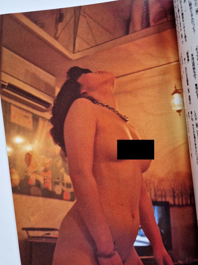 Dengeki Flash Electric Flash Vol.6 Kyo “Machine Gun” Sasaki 8 Dengeki Flash Electric Flash Vol.6 Kyo “Machine Gun” Sasaki 8