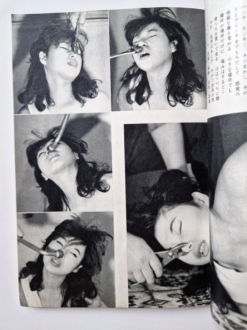 Fuzoku Kitan February 1961 10