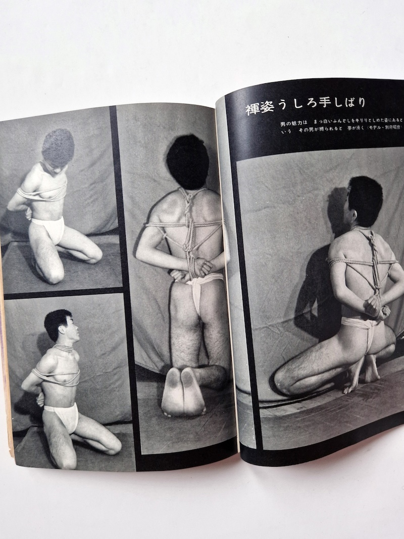 Fuzoku Kitan February 1961 11