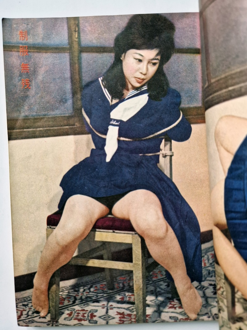 Fuzoku Kitan February 1961 4